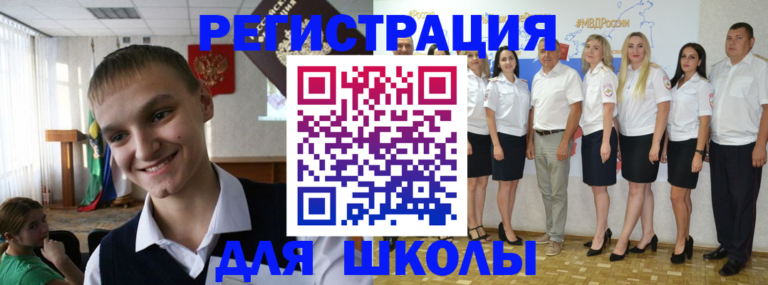 временная регистрация в квартире в Буинске